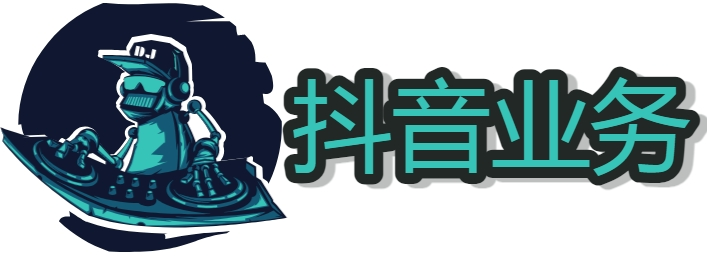 抖音快手小红书视频号直播间被骗了怎么联系官方